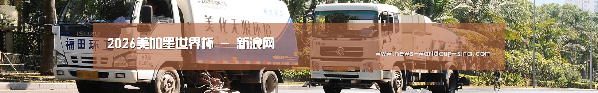 上海市案例