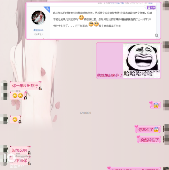 2026世界杯：加拿超: 骑兵队 VS 弗尔戈FC赛出小球比分0:1