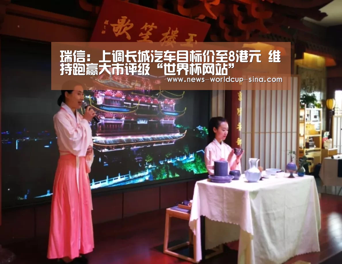 2026世界杯官网