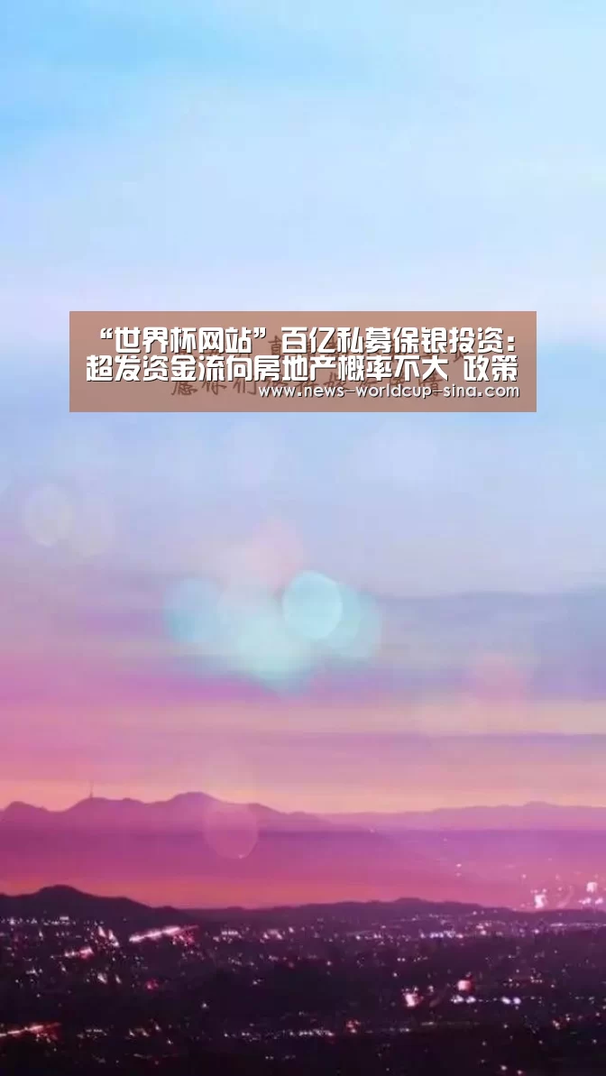 2026世界杯官网