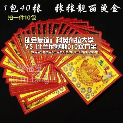球会友谊: 科英布拉大学 VS 比兰尼塞斯0:0双方全场均无进球‘世界杯网站’(图1) 2026世界杯官网