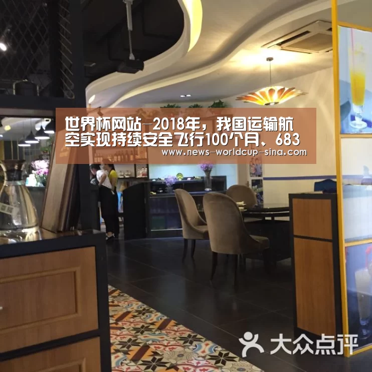 2026世界杯官网