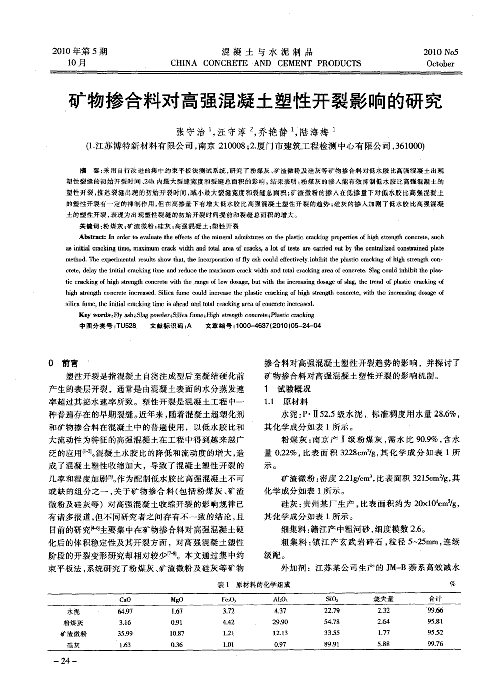 情怀满满!北京影院周五复工,请收下这份最全片单【世界杯网站】(图1) 2026世界杯官网