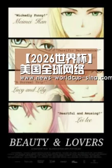 【2026世界杯】美国全球网络攻击黑招再遭起底:授权CIA网络渗透、窃取情报(图1) 世界杯网站